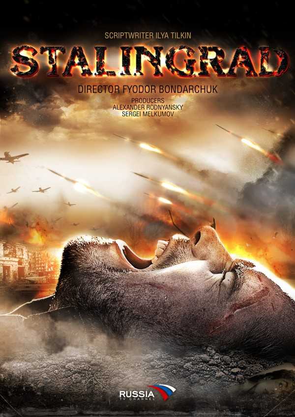 Stalingrad-2013-Movie-Poster-600x848.jpg