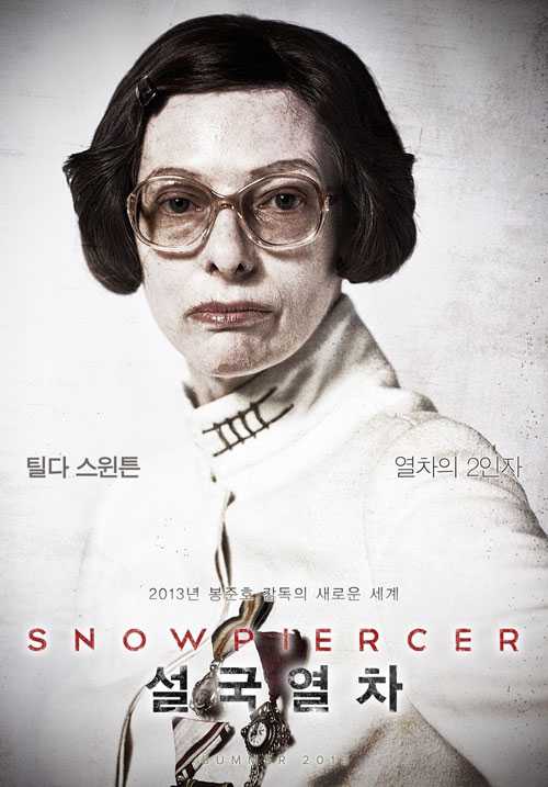 snowpiercer-poster-tilda-swinton