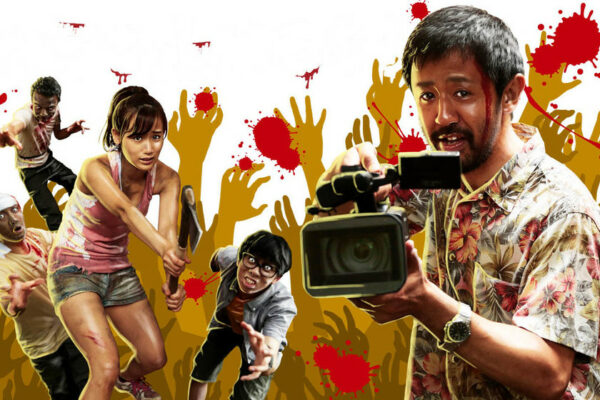 One cut of the Dead